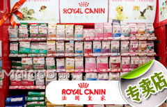 珠海tata宠物生活馆 皇家宠物食品的优质销售点