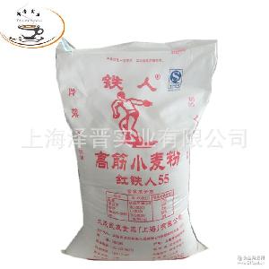 红铁人 烟草制品的价格、报价及品牌厂家信息