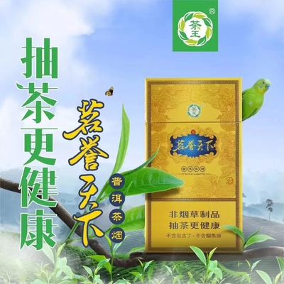 当茶叶邂逅烟雾 “茶烟”背后的健康迷思与消费警示