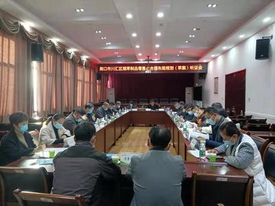 川汇区召开烟草制品零售点合理化布局规划听证会，优化市场结构促健康发展